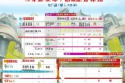 宝安补贴申请攻略，选择哪里办理更高效？