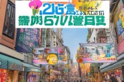 汕尾获客怎么做？这5招让你的生意火爆全城！