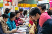 济南基层疫情补贴申请全攻略，政策暖心，流程便捷，保障民生