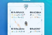 网上购保险标志领取步骤解析