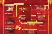 2022年过年补贴申请指南，政策解读、申请条件与流程详解