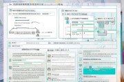 昌吉州培训补贴申请全攻略，政策解读、流程指南与注意事项