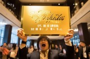 领取大金卡，get你的人生大赢家！