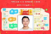 如意头像怎么领取图片？轻松变红的头像生成方法！