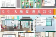 阜阳公租房补贴申请全流程，从条件到入住，一篇读懂