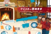 青岛胶州取暖补贴申请指南，温暖过冬，政策帮你兜底
