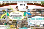 获客宝授权店铺全攻略，一步步教你轻松搞定！