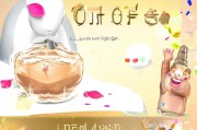 限时福利！instant download 玫兰超香草版！快来领吧！