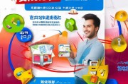 易捷加油券怎么领取？