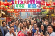元旦补贴来了！送你手机，让生活更美好