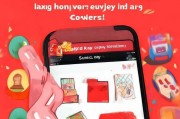 如何领取红包封面数量？轻松拿到高质量作品