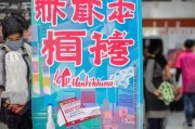 汉中疫情贴纸领取指南