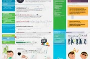 靖江就业补贴申请全攻略，条件、流程、材料及注意事项