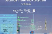 无锡面试补贴申请条件详解，谁可以申请？如何操作？