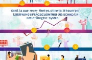 山东获客系统怎么装？三步走，让企业获客效率翻倍！