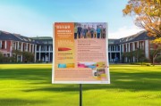 海南大学疫情补贴申请指南，暖心资助，助你共克时艰