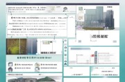 绵阳契税补贴申请全攻略，条件、流程、材料及注意事项