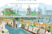 澳门北上申请流程详解，从准备到完成的全过程