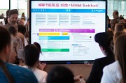 成都生活补贴申请全攻略，条件、流程、材料一篇搞定