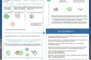 泉州疫情救助补贴申请指南，政策解读、流程详解与注意事项