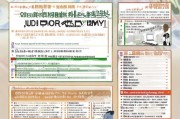 慈溪学生餐费补贴申请指南，政策解读、申请流程与注意事项