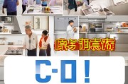 欧派衣柜获客难题？这5招让客户主动找上门！