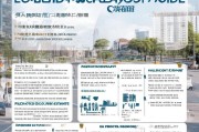 武侯区疫情租房补贴申请指南，政策解读、流程详解与注意事项