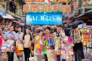 揭秘购物团旅游获客秘籍，月入十万不是梦！