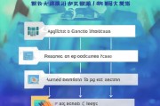 东莞契税补贴申请全攻略，条件、流程、材料及注意事项