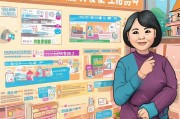 临沂产检补贴领取指南