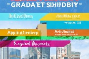 深圳毕业生补贴申请全攻略，从政策解读到实操指南
