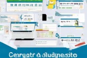 福田区补贴申请全指南，从政策解读到实操流程一文详解