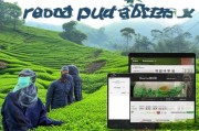 疫情冲击下的茶产业突围，茶叶补贴申请指南与政策赋能