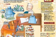 高邑县高龄老人补贴申请全攻略，条件、流程、注意事项详解