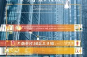 义乌银行外贸补贴申请全攻略，政策解读、流程指引与实操技巧