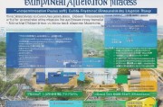 阜阳大学就业补贴申请全攻略，政策解读、流程指引与注意事项