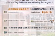 哈尔滨购房补贴申请全攻略，条件、流程、材料一文读懂