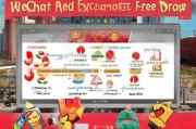 微信红包免费领取全解析