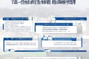 宁夏扶贫补贴申请全攻略，条件、流程、注意事项详解