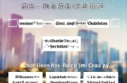 深圳市人才住房补贴申请全攻略，条件、流程与注意事项