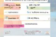 独生子女补贴申请指南，条件、流程与注意事项