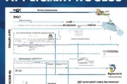 通班补贴申请指南，政策解读、流程详解与注意事项