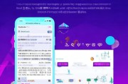 极度在联通APP中的下载与使用指南