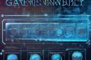 游戏版号申请全流程解析，从准备到获批的每一步
