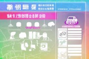 益阳汽车补贴申请全攻略，条件、流程、注意事项一文读懂