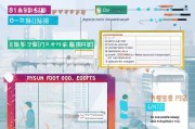 深圳本科补贴申请全攻略，条件、流程、材料及注意事项