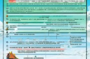 云南文山州专家人才补贴申请指南，政策解读、流程与权益保障