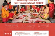 广东儿童春节补贴申请指南，条件、流程、注意事项全解析