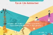 东阳企业如何精准推广获客？这5步让你的生意源源不断！