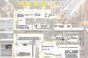 广西企业申请复工流程详解